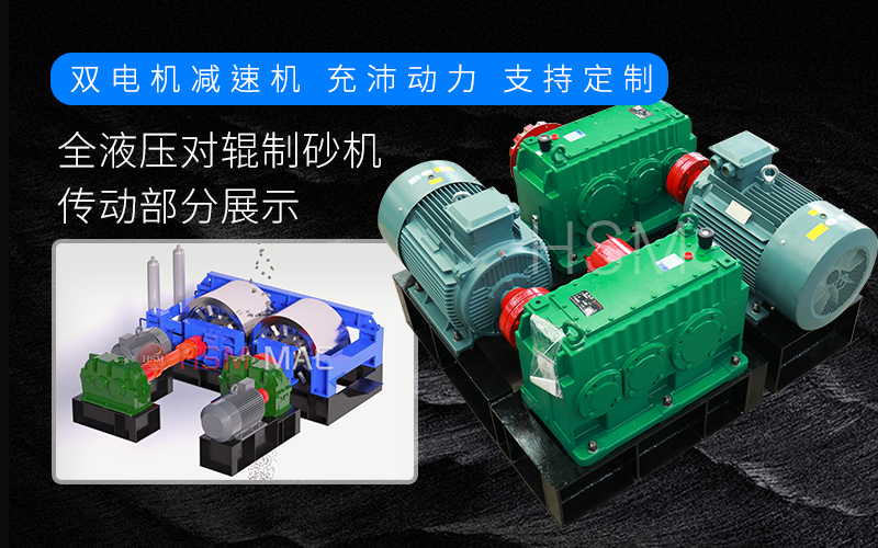 華盛銘雙齒輥破碎機原理是什么？價格怎么樣呢？