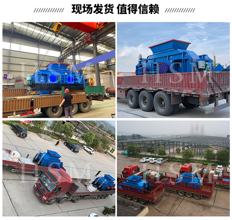 雙齒輥破碎機(jī)可以破碎石灰石嗎？一臺(tái)需要多少錢呢？