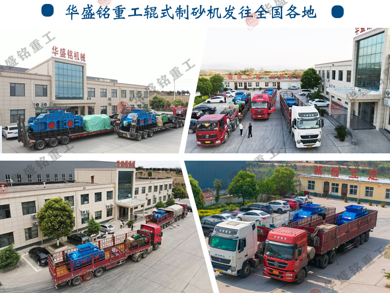 液壓對(duì)輥式煤炭破碎機(jī)一臺(tái)需要投資多少錢？