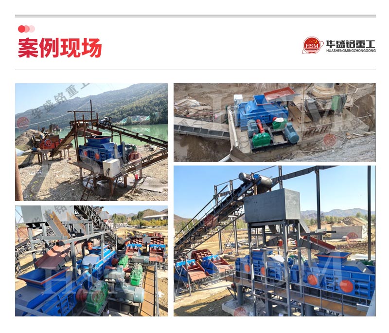 2公分米石經(jīng)過1010型對輥制砂機破碎后有什么用途？